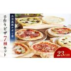 fu.... налог большой довольство пицца белый река высота .na поли . уникальная вещь 7 вида комплект еда . сравнение ( разнообразные 9 дюймовый ) пицца рефрижератор гарнир рефрижератор ежедневное блюдо готовый продукт еда F24R-092 Fukushima префектура белый река город 