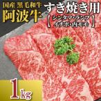 霜降り スライス 1kg