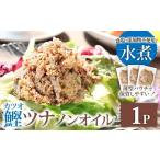 fu.... налог tsunapauchi non масло .. вода .100g×1 упаковка Kochi префектура рисовое поле . блок 