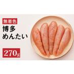 fu.... налог [..книга@] Hakata .. хочет ( нет окраска 270g) нет окраска минтаевая икра .. рефрижератор .. похоже .. рис. .. закуска гарнир Hakata Fukuoka . женщина 072-26.. Fukuoka префектура . женщина город 