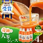 1000ml×4本を毎月お届け