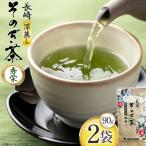 お茶 緑茶 秀栄 90g