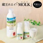 蔵王ホエイ MOLK 720ml×4本