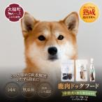 鹿肉おやつ 鹿角3点セット スライスジャーキー20g リブジャ…