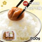 紀州南高梅 はちみつ B級 900g