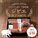 fu.... налог jibie подарок BOX(4 вид,5 пакет ввод ) MBQ002-b Chiba префектура .. город 