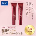66395_DHC 薬用リンクルディープターゲット