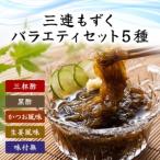 fu.... налог три полосный мозуку варьете (5 вид ) (101) MBP001 Chiba префектура .. город 