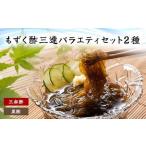 fu.... налог мозуку уксус три полосный варьете (102) MBP002 Chiba префектура .. город 