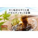 fu.... налог суп тест есть мозуку три полосный варьете (103) MBP003 Chiba префектура .. город 