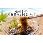 fu.... налог тест есть мозуку ( три кубок уксус )80g×3 полосный 12 упаковка (104) MBP004 Chiba префектура .. город 