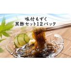 fu.... налог тест есть мозуку ( чёрный уксус )80g×3 полосный 12 упаковка (105) MBP005 Chiba префектура .. город 