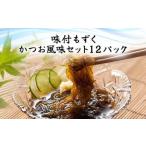 fu.... налог и . способ тест 12 упаковка (106) MBP006 Chiba префектура .. город 