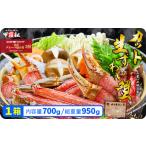 fu.... налог [12 месяц 26 день ~12 месяц 31 день надеты ( указанный день не возможно )] год внутри доставка принимается![ выигрыш история большое количество ].. комплект. cut сырой ....700g( полная масса 950g передний и задний (до и после) )[.. комплект.. Fukui префектура Tsuruga город 