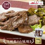 大槌鹿の寒こうじ漬け 400g