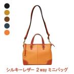 ミニバッグ 本革 2way 牛革 ハンドバッグ