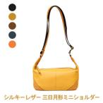 ボディバッグ 本革 三日月形 斜めがけ キャメル