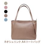 トートバッグ 本革 A4 牛革 シュリンクレザー
