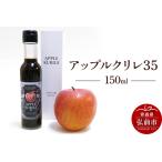 fu.... налог Apple k реле 35 150ml яблоко. . тест стоимость яблоко сахар не использование Aomori префектура Hirosaki город 