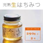 BIYAJIMA BEE FARM 季節の完熟生はちみつ
