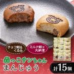 �ӂ邳�Ɣ[�� �X�����T�������@�~���N�Ƃ���݂܂񂶂イ(15��)�y���������؂̒�����(�������̏�)�z�y1507779�z �����s�������s