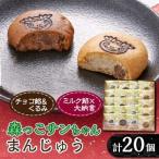 �ӂ邳�Ɣ[�� �X�����T�������@�~���N�Ƃ���݂܂񂶂イ(20��)�y���������؂̒�����(�������̏�)�z�y1507780�z �����s�������s