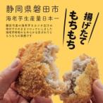 fu.... налог [ для бизнеса ] Shizuoka префектура Iwata-shi производство горло ... моти моти [.. клубень короккэ ]80g×10 шт ×4 пакет [ рассылка не возможно регион : отдаленный остров ][1629423] Shizuoka префектура Iwata-shi 