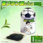 お茶 茶プテン翼cha リーフ 緑茶 茶 日本茶