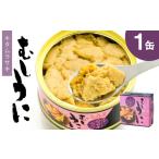 fu.... налог выгода . остров производство .... жестяная банка ( Kitamura saki морской еж ) 1 жестяная банка (100g) { выгода .. индустрия . такой же комплект .} Hokkaido выгода . Fuji блок 