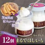 筑波ハム まるでほしいも 3個×4箱