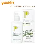 ユースキン製薬 プローラ 薬用ウォ―タ―ジェル