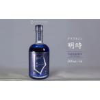 クラフトジン 明時 AKATOKI TANZANITE
