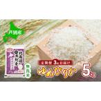 米 5kg