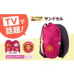 fu.... налог ранец для пассажирский сумка [ Sand cell ]. ... VERSION карман есть ( розовый ) Osaka (столичный округ) высота . город / Sand cell магазин [AOBO007] Sand.. Osaka (столичный округ) высота . город 