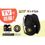 fu.... налог ранец для пассажирский сумка [ Sand cell ]. ... VERSION карман есть ( черный ) Osaka (столичный округ) высота . город / Sand cell магазин [AOBO008] солнечный.. Osaka (столичный округ) высота . город 