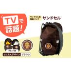 fu.... налог ранец для пассажирский сумка [ Sand cell ]. ... VERSION карман есть ( Brown ) Osaka (столичный округ) высота . город / Sand cell магазин [AOBO010] солнечный.. Osaka (столичный округ) высота . город 