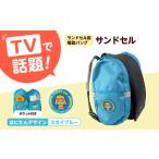 fu.... налог ранец для пассажирский сумка [ Sand cell ]. ... VERSION карман есть ( Sky голубой ) Osaka (столичный округ) высота . город / Sand cell магазин [AOBO011].. Osaka (столичный округ) высота . город 