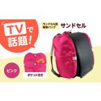 fu.... налог ранец для пассажирский сумка [ Sand cell ] карман есть ( розовый ) Sand cell магазин [AOBO019] ранец Osaka (столичный округ) высота . город 