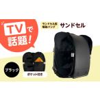 fu.... налог ранец для пассажирский сумка [ Sand cell ] карман есть ( черный ) Sand cell магазин [AOBO020] ранец Osaka (столичный округ) высота . город 