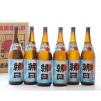 黒糖焼酎 朝日 25度 一升瓶6本セット