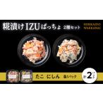 fu.... налог . внутри . морепродукты .. разряд .&...IZU.... каждый 1 упаковка Hokkaido . внутри город 