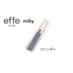 防災 防犯用 笛 effe エッフェ ~milky~