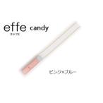防災 防犯用 笛 effe エッフェ ~candy~