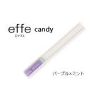防災 防犯用 笛 effe エッフェ ~candy~