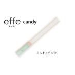 防災 防犯用 笛 effe エッフェ ~candy~