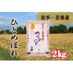 ふるさと納税 令和7年�