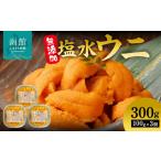 fu.... налог без добавок соль вода морской еж упаковка myou van не использование внутри емкость 300g.. длина свежий морской еж соль вода упаковка .... способ тест . талант .. фарфоровая пиала армия . наматывать море... Hokkaido Hakodate город 