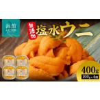 fu.... налог без добавок соль вода морской еж упаковка myou van не использование внутри емкость 400g.. длина свежий морской еж соль вода упаковка .... способ тест . талант .. фарфоровая пиала армия . наматывать море... Hokkaido Hakodate город 