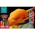 fu.... налог кружка ввод myou van не использование без добавок соль вода морской еж внутри емкость 240g 4шт.@.. длина свежий морской еж кружка бутилированный ... фарфоровая пиала армия . наматывать море... Hokkaido Hakodate город 