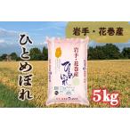 ふるさと納税 令和7年�